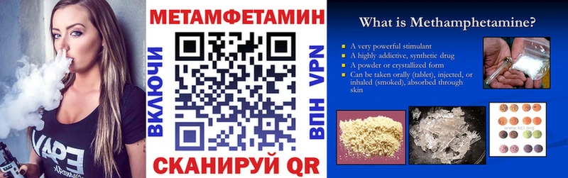 Амфетамин VHQ  Короча 