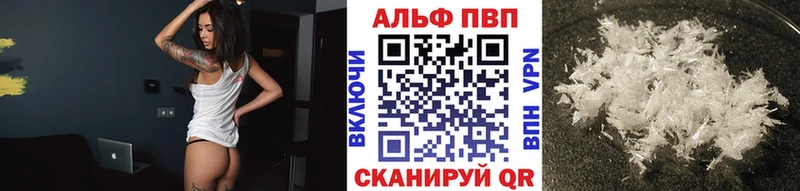 A-PVP СК  Короча 