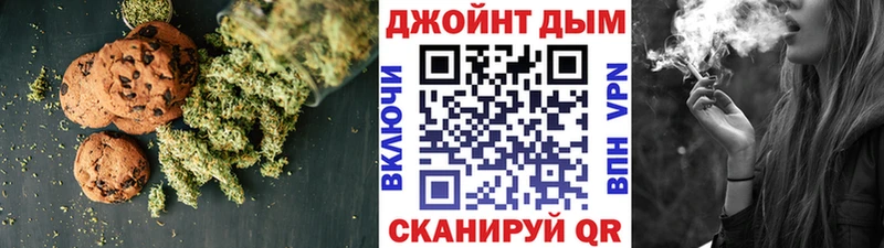 купить наркотики сайты  Короча  Печенье с ТГК марихуана 