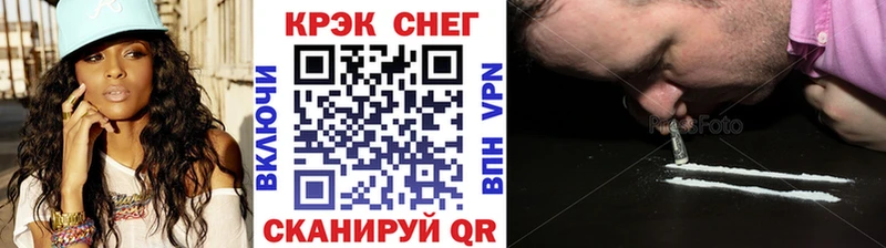 купить   Короча  MEGA зеркало  КОКАИН Перу 