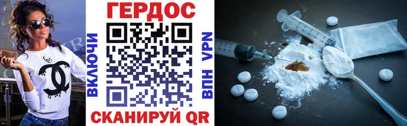 ГЕРОИН VHQ  Короча 