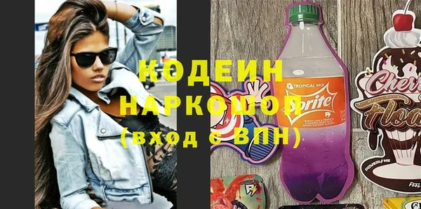 скорость Иннополис
