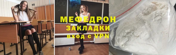 гидра Каменск-Шахтинский