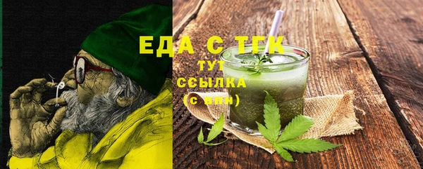 гидра Каменск-Шахтинский