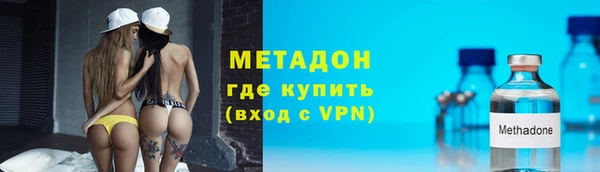 бутират Иноземцево