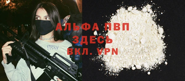 амфетамин Карпинск