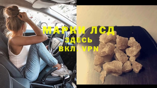 мдпв Каменногорск