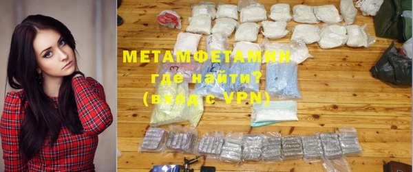 кокаин перу Александровское