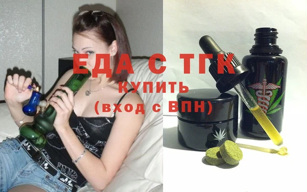 бутират Иноземцево