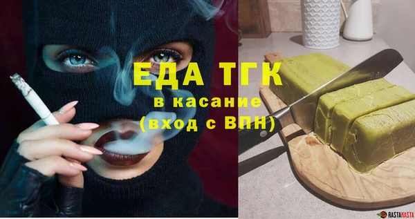 гидра Каменск-Шахтинский