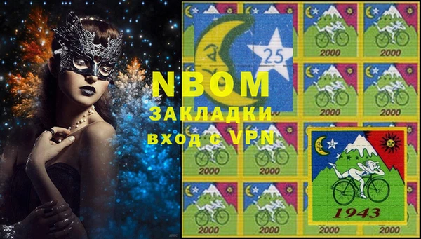 jwh Каменка