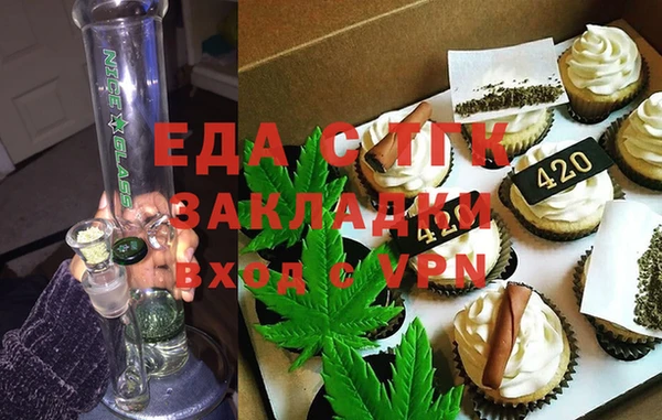 бутик Зеленодольск