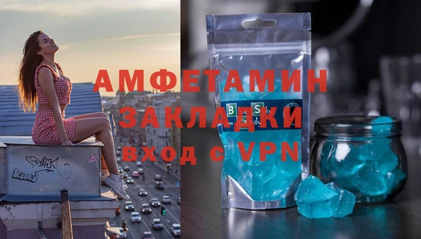 гидра Каменск-Шахтинский