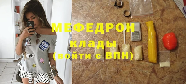 гидра Каменск-Шахтинский