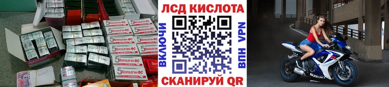 купить наркотики сайты  MEGA   Лсд 25 экстази кислота  Короча 