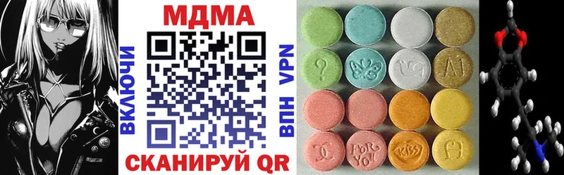 хочу   Короча  МДМА кристаллы 