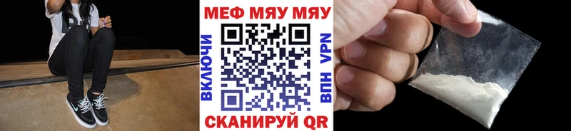 hydra зеркало  наркота  Короча  МЯУ-МЯУ VHQ 