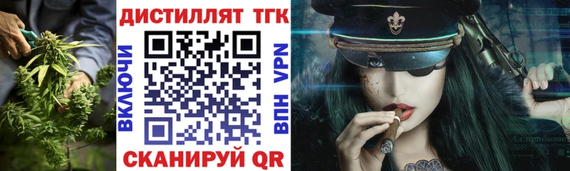 omg   Короча  Дистиллят ТГК жижа  как найти закладки 